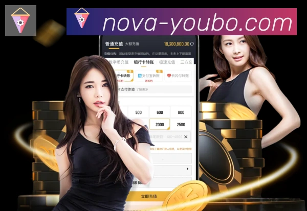 友博体育平台生态图