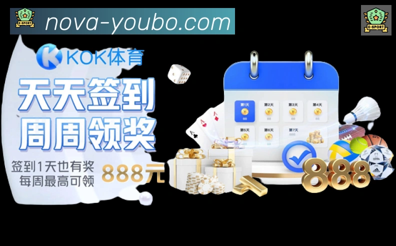 友博体育荣誉